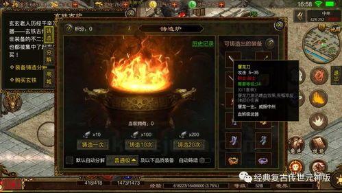 传奇1.95版本发布网往日光芒四大战士你都搞明白吗 传奇1.95版本发布网往日光芒四大战士你都搞明白吗