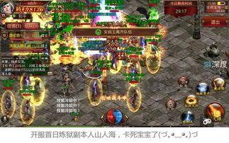 新开传奇1.76金币网站的竞技玩法教你怎样怎么如何让你怎么玩 新开传奇1.76金币网站的竞技玩法教你怎样怎么如何让你怎么玩