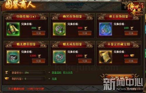 传奇手游1.80英雄合击版的玩家(执意゛)的自述！传奇故事会.