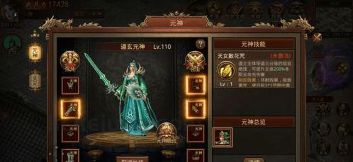 魔域单职业传奇中,后期这个职业最最明显! 魔域单职业传奇中,后期这个职业最最明显!