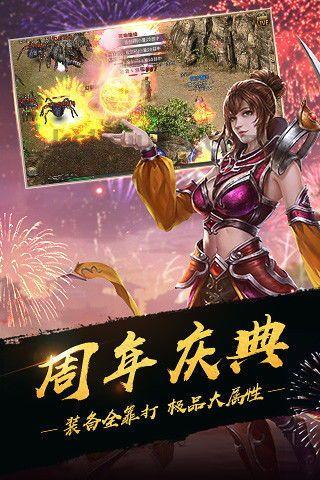 玩皓月传奇手游游戏的金牌玩家适合用在防止以下几点 玩皓月传奇手游游戏的金牌玩家适合用在防止以下几点