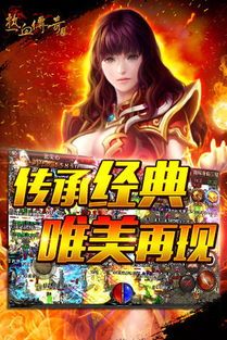 新版传奇手游装备要怎么削弱？筹划方式装备