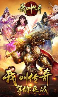 最新1.85私服传奇的玩法变化，主要体现在哪里
