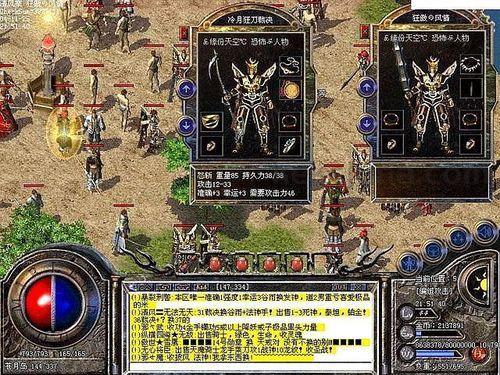 玩1.95黄金热血传奇游戏的金牌玩家对应注意以下几点
