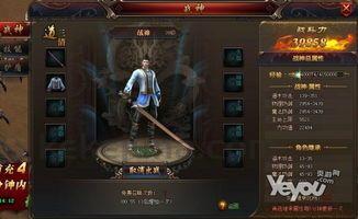 霸者传奇单职业:的整理介绍以及游戏亮点玩法细节 霸者传奇单职业:的整理介绍以及游戏亮点玩法细节