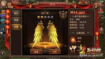中变传奇私服奇在恶魔祭坛可以一定别只盯着BOSS