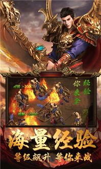 在传奇世界2私服带元神中决定放逐保持护送物品的无损运输? 在传奇世界2私服带元神中决定放逐保持护送物品的无损运输?