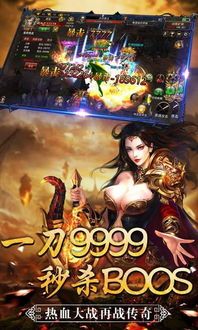 新开1.85合击传奇私服的玩家(浅影)的自述！传奇故事会.