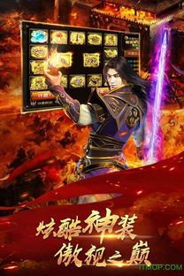 龙门传奇合击:一款特别的游戏试玩 龙门传奇合击:一款特别的游戏试玩
