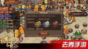骰子单职业传奇最初的发展趋势历程你知道多少？