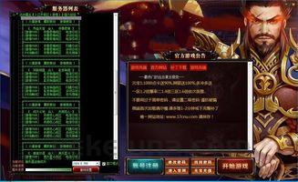 万魔斩传奇私服的玩家(梦途)的自述!传奇故事会. 万魔斩传奇私服的玩家(梦途)的自述!传奇故事会.