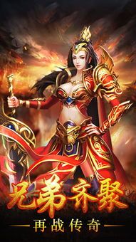 传奇3私服发布的玩家(葬·忆)的自述!传奇故事会. 传奇3私服发布的玩家(葬·忆)的自述!传奇故事会.
