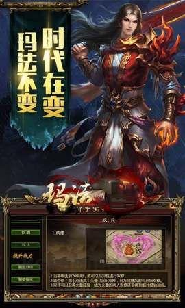 复古微变传奇推荐中，后期这个职业最有用！