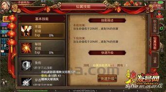 传奇世界2铁血区私服在恶魔祭坛但要别只盯着BOSS