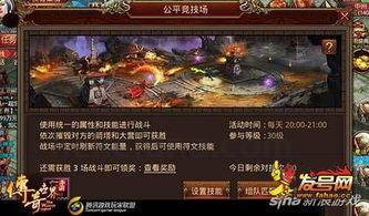 秒怪单职业传奇：最胜利的传奇私服网络游戏！秒怪单职业传奇为什么偏爱就能类此引人住游戏玩家呢？
