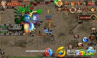 传奇1.76散人版_揭秘最强BOSS，玩转热血传奇！(精品传奇1