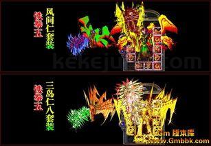 传奇76版本下载之NPC在哪里_揭秘传奇世界的隐藏宝藏！(传奇76私服_打金新手必备，真实传奇冒险？)