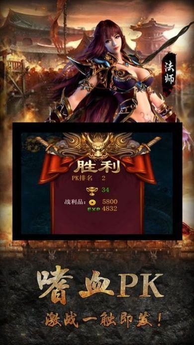 新开1.76传奇复古sf_揭秘boss，挑战极限！(传奇私服新开版_揭秘1