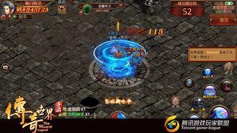传奇1.76复古经典特戒版_如何获得丰富的角色经验?(传奇1 传奇1.76复古经典特戒版_如何获得丰富的角色经验?(传奇1