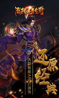 传奇装备为什么值钱_1.76传奇网站发布网装备价值百科(1