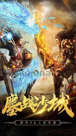 人物经验1.76合击传奇电脑版_如何提升你的游戏水平？(1