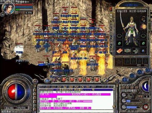 传奇1.76版装备爆率攻略_NPC位置与爆率秘密解析(传奇1