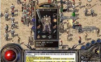 升级攻略_1.76极品复古传奇打怪升级技巧，让你轻松成为传奇英雄！(新手礼包指南_如何下载1