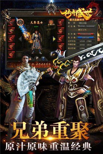 宠物的力量_1.76金币复古传奇手游的奇幻冒险(1 宠物的力量_1.76金币复古传奇手游的奇幻冒险(1