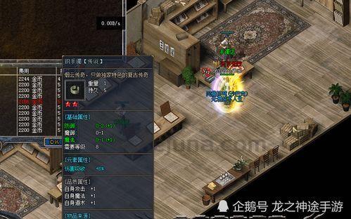1.76烽火精品发布网_如何提升角色的属性点?(1 1.76烽火精品发布网_如何提升角色的属性点?(1