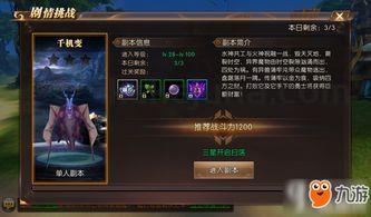 新开复古合击传奇_如何从战斗角度征服游戏?(复古传奇手游_如何获取稀有游戏道具,揭秘新手攻略!) 新开复古合击传奇_如何从战斗角度征服游戏?(复古传奇手游_如何获取稀有游戏道具,揭秘新手攻略!)