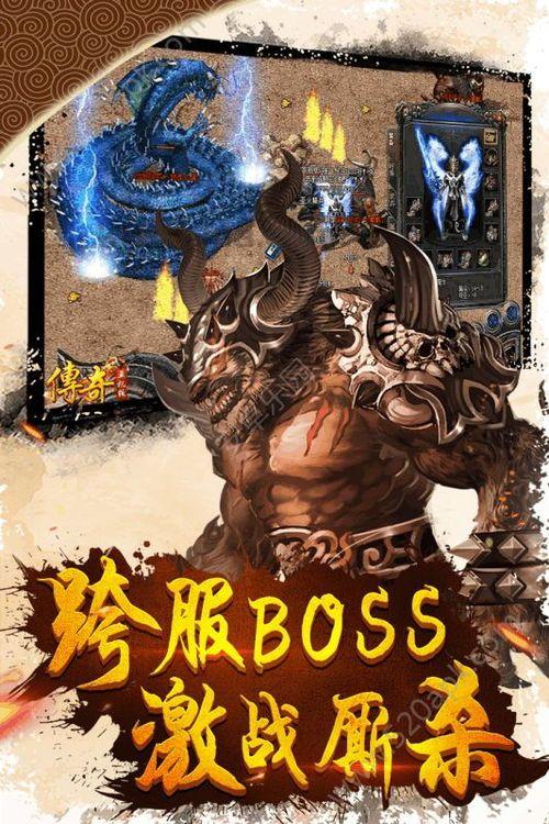 传奇道士_技能连招攻略，让你轻松制霸战场！(176传奇复古游戏战斗技巧_如何战胜强大的BOSS？)