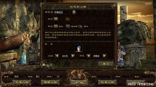 1.76精品传奇版本_如何战胜强大的BOSS任务?(1 1.76精品传奇版本_如何战胜强大的BOSS任务?(1