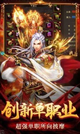传奇1.76单机版免安装道具全解攻略,带你玩转神秘世界!(传奇1 传奇1.76单机版免安装道具全解攻略,带你玩转神秘世界!(传奇1