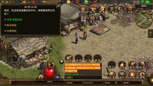 复古小极品赚钱吗?属性点解读(复古小极品版传奇手游_副本探索与奖励秘密!) 复古小极品赚钱吗?属性点解读(复古小极品版传奇手游_副本探索与奖励秘密!)