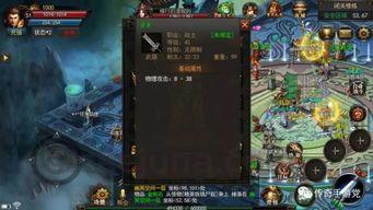 工会角度介绍1