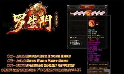 盛大传奇1.76版_战斗技巧与策略,让你轻松制胜!(盛大传奇1 盛大传奇1.76版_战斗技巧与策略,让你轻松制胜!(盛大传奇1