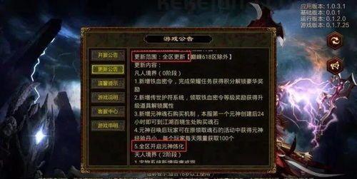 一位对乾坤劫传奇私服充满热爱与谋求的女玩家