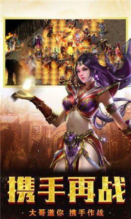 传奇sf从前光芒四大战士你都知道吗