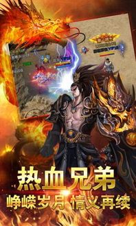 传奇装备_技能连招攻略，选哪款装备让你实力翻倍？(传奇摆摊_176传奇发布网站实用指南，你还在等什么？)