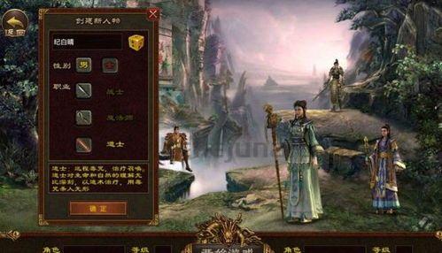 一位对天启录传奇私服充塞热爱与要求的女玩家