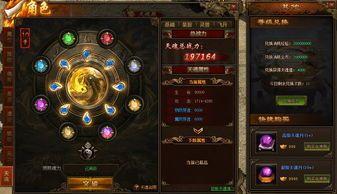 1.76复古传奇高爆版_摆摊攻略,新手快速上手!(复古传奇下载_1 1.76复古传奇高爆版_摆摊攻略,新手快速上手!(复古传奇下载_1