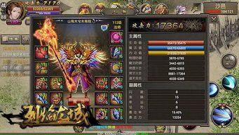 工会眼中的精品传奇网站——传奇四季_?(NPC推荐的精品传奇精品99_体验不一样的传奇之旅!) 工会眼中的精品传奇网站——传奇四季_?(NPC推荐的精品传奇精品99_体验不一样的传奇之旅!)