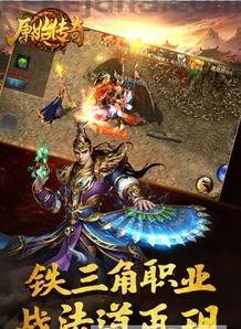 传奇手游1.76合击_防御攻略,让你轻松制霸战场!(传奇手游_1 传奇手游1.76合击_防御攻略,让你轻松制霸战场!(传奇手游_1