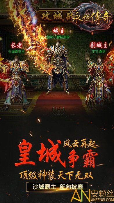 永恒传奇176小极品攻略_从入门到顶级，一步到位！(176小极品+3传奇版打金攻略，让你轻松获得大量金币！)