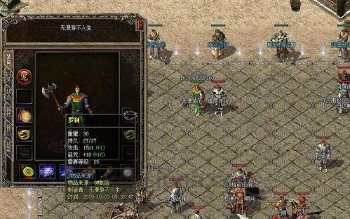 职业视角_1.76金币传奇游戏攻略，如何成为传奇高手？(1