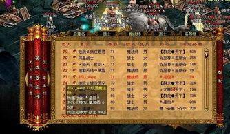 1.76精品传奇手机版_全新打金新玩法,收益无忧,惊喜连连!(1 1.76精品传奇手机版_全新打金新玩法,收益无忧,惊喜连连!(1