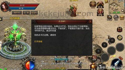 传奇小极品版_副本攻略,轻松通关,轻松爆神装!(装备强化_小极品的秘密武器,如何打造你的最强小极品装备?) 传奇小极品版_副本攻略,轻松通关,轻松爆神装!(装备强化_小极品的秘密武器,如何打造你的最强小极品装备?)