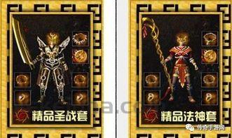 副本攻略_山河传奇1.76小极品游戏指南(热血传奇1