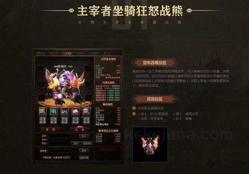 工会1.76小极品传奇攻略_如何快速升级,轻松打宝?(传奇1 工会1.76小极品传奇攻略_如何快速升级,轻松打宝?(传奇1