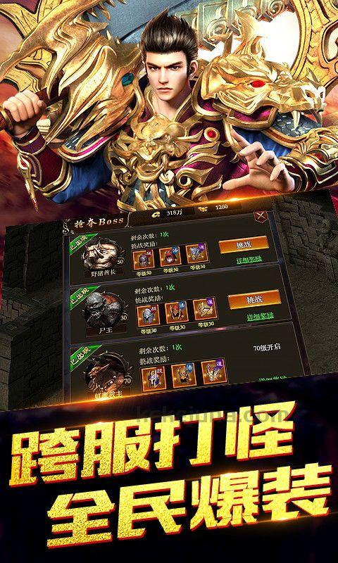 新开1.76精品泡点传奇,你是否准备好迎接挑战?(新开1 新开1.76精品泡点传奇,你是否准备好迎接挑战?(新开1